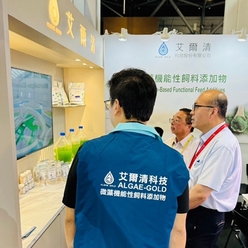 2024.6.20 台灣畜牧產業展覽(第二天)