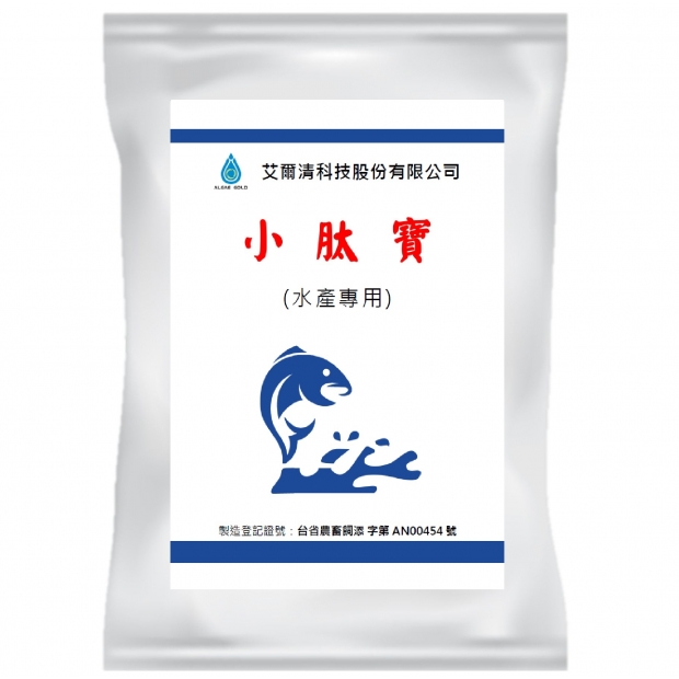 艾爾清科技_小肽寶(水產專用) 艾爾清科技_小肽寶(水產專用)