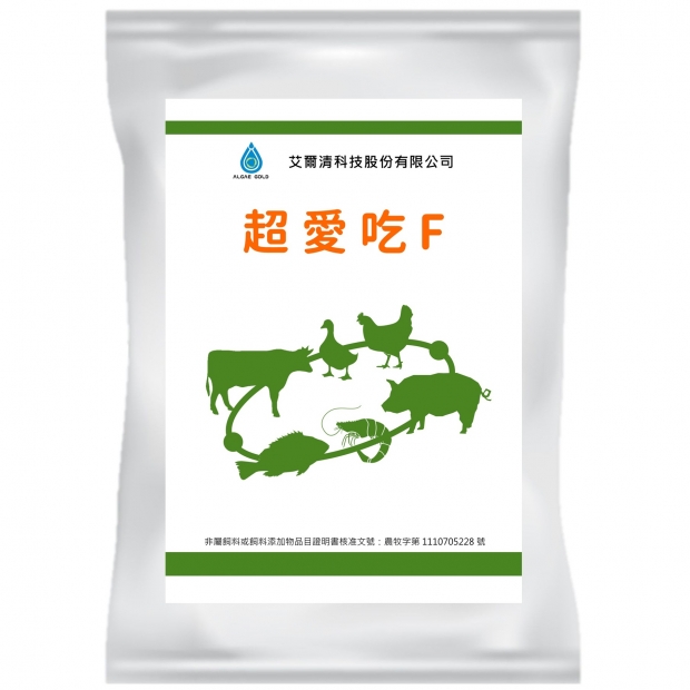 艾爾清科技_超愛吃F 艾爾清科技_超愛吃F